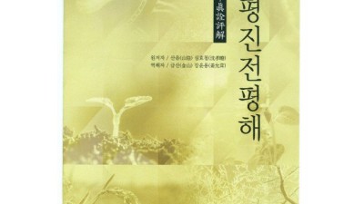 신정순평전 득템 찬스! 솔직 후기 & 활용 꿀팁🍯
